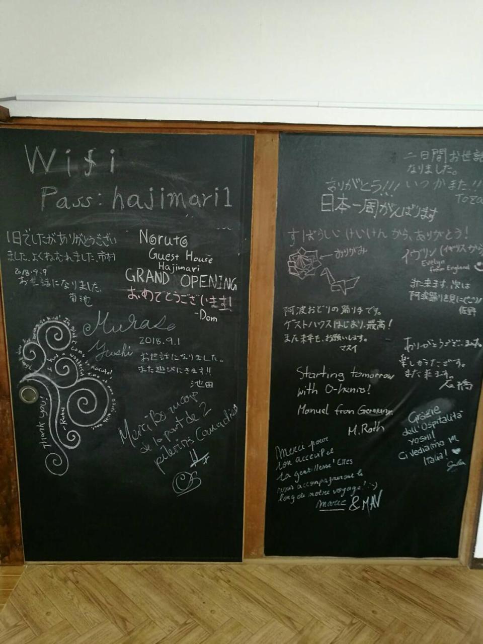 Naruto Guest House Hajimari 외부 사진